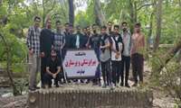 برگزاری اردوی طبیعت گردی دانشجویان دانشکده پیراپزشکی نهاوند (سراب زیبای گیان)