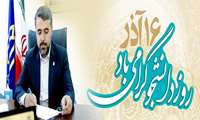 رییس دانشگاه با انتشار پیامی روز دانشجو را تبریک گفت: