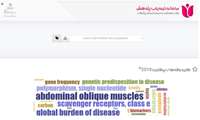سامانه خبره یاب پژوهش