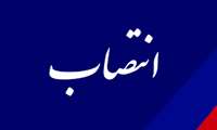 انتصاب معاونت آموزشی دانشکده