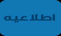برنامه کارآموزی گروه دوم نیمسال مهر 1399