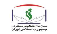 شرایط و مدارک عضویت در سازمان نظام پرستاری